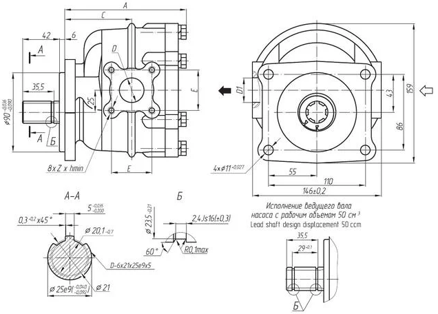 НШ-50А3 лев Насос шестеренный (MF HYDRAULIC)