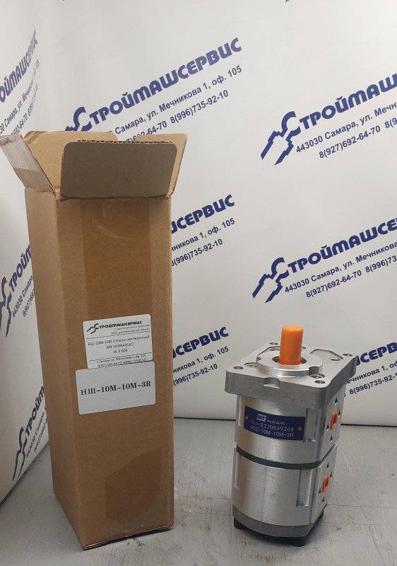 Насос шестеренный (MF HYDRAULIC) НШ-10М-10М-3