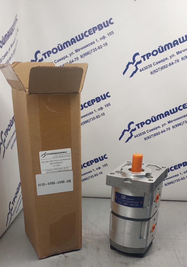 Насос шестеренный (MF HYDRAULIC) НШ-10М-10М-3