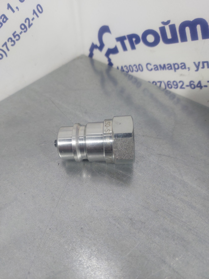 БРС ISO-A G 1/2" ниппель (LSQ-S1-04PF-BSP1/2) Z