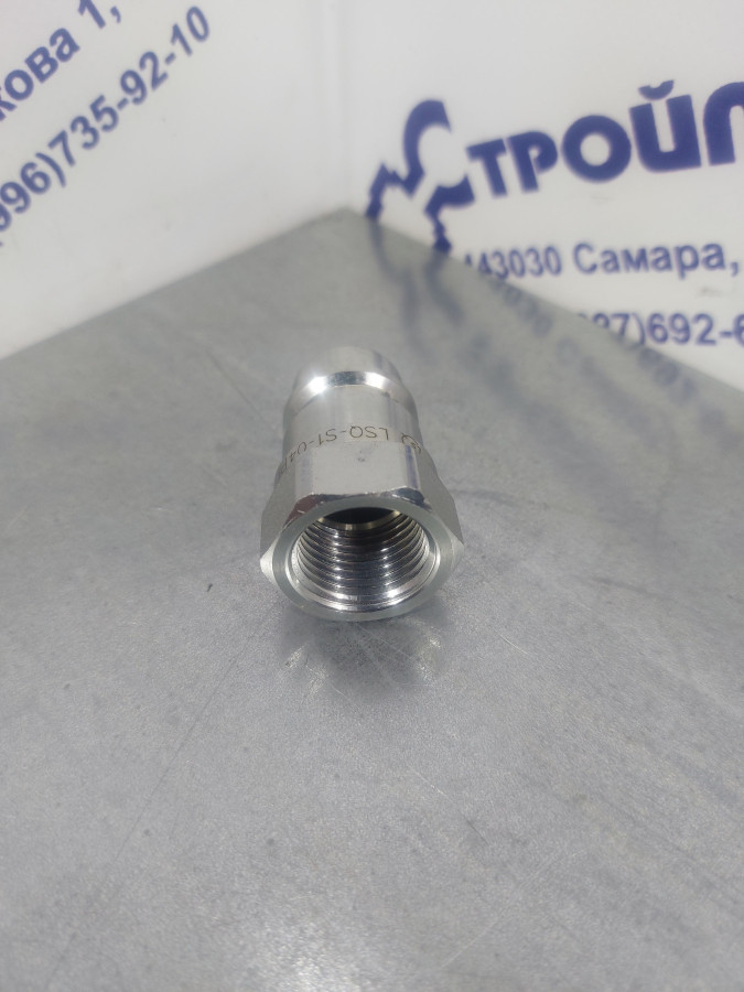 БРС ISO-A G 1/2" ниппель (LSQ-S1-04PF-BSP1/2) Z