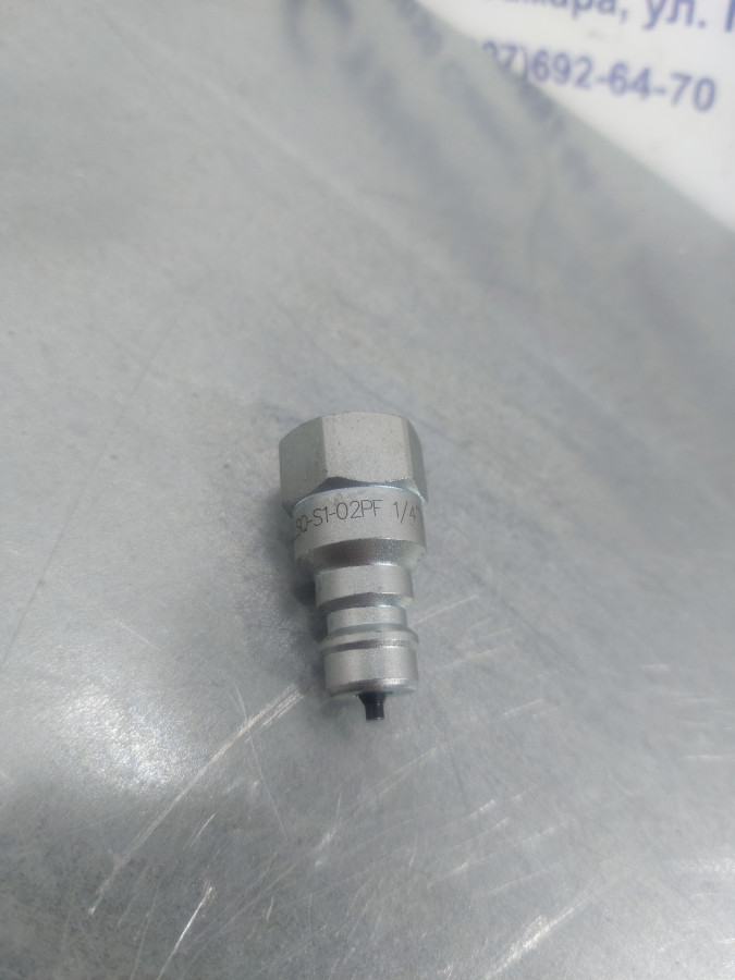 БРС ISO-A G 1/4" ниппель (LSQ-S1-02PF-BSP1/4) Z