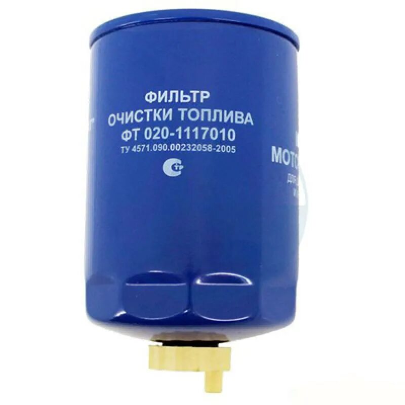 Фильтр очистки топлива Д-260 ФТ 020-1117010