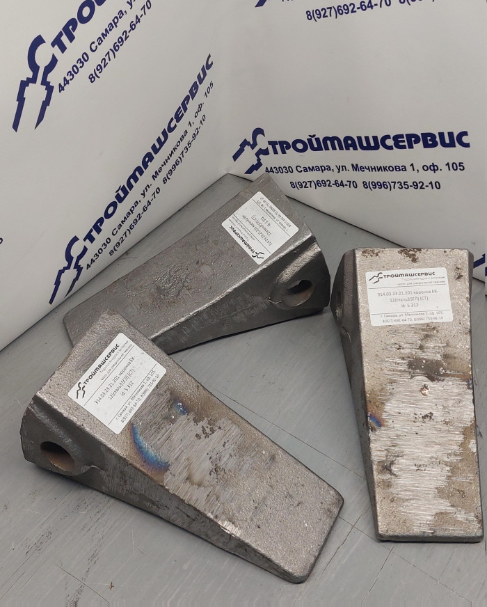 314.03.23.21.201 коронка ЕК-12(сталь35ГЛ) (СТ)