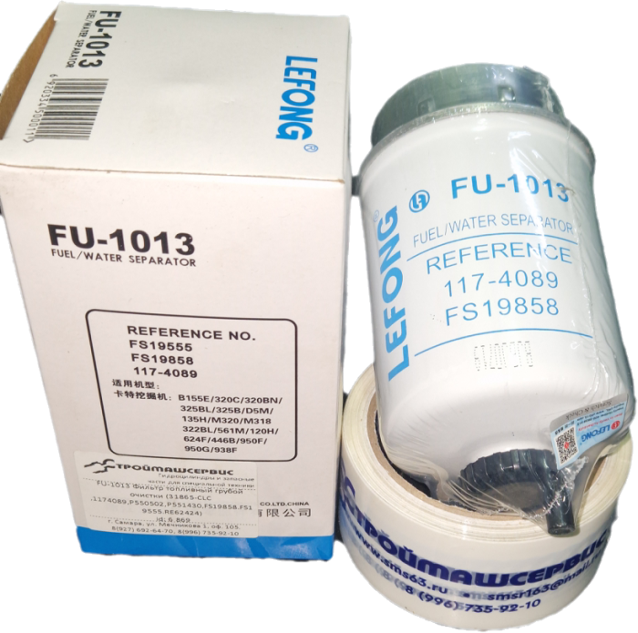 FU-1013 Фильтр топливный грубой очистки (31865-CLC ,1174089, Р550502, Р551430, FS19858. FS19555. RE62424)