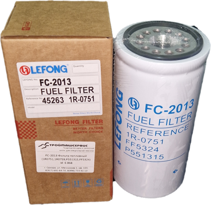 FC-2013 Фильтр топливный (1R0751, 1R0759, P551315, FF5324)