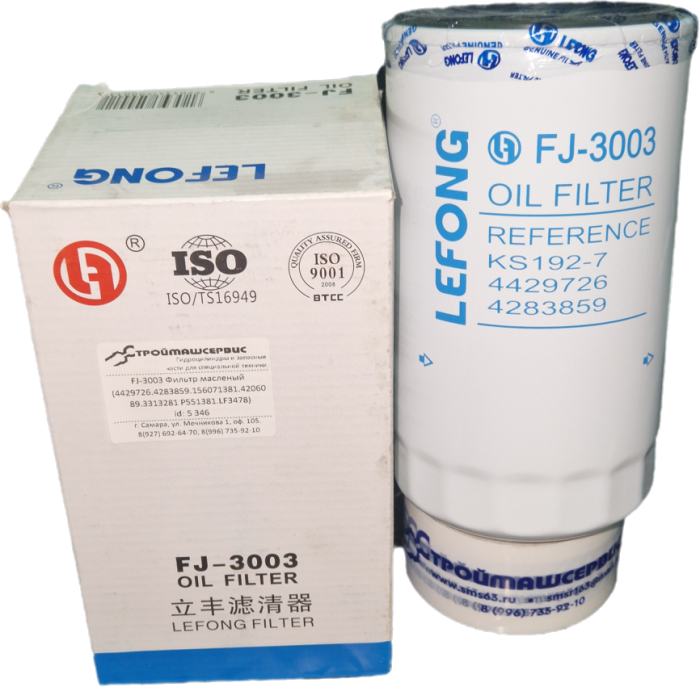 FJ-3003 Фильтр масляный (4429726.4283859.156071381.4206089.3313281 P551381.LF3478)