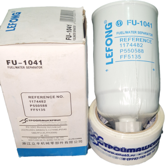 FU-1041 Фильтр топливный (32/912001,WK842/2,1174482,P5540588,FF5135,FF42006)