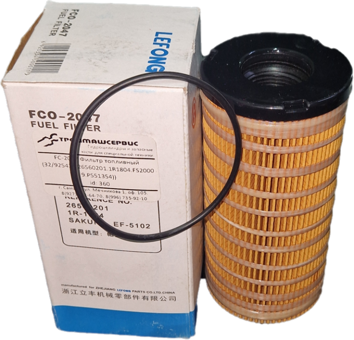 FC-2047 Фильтр топливный (32/925423,26560201.1R1804.FS20009.P551354)