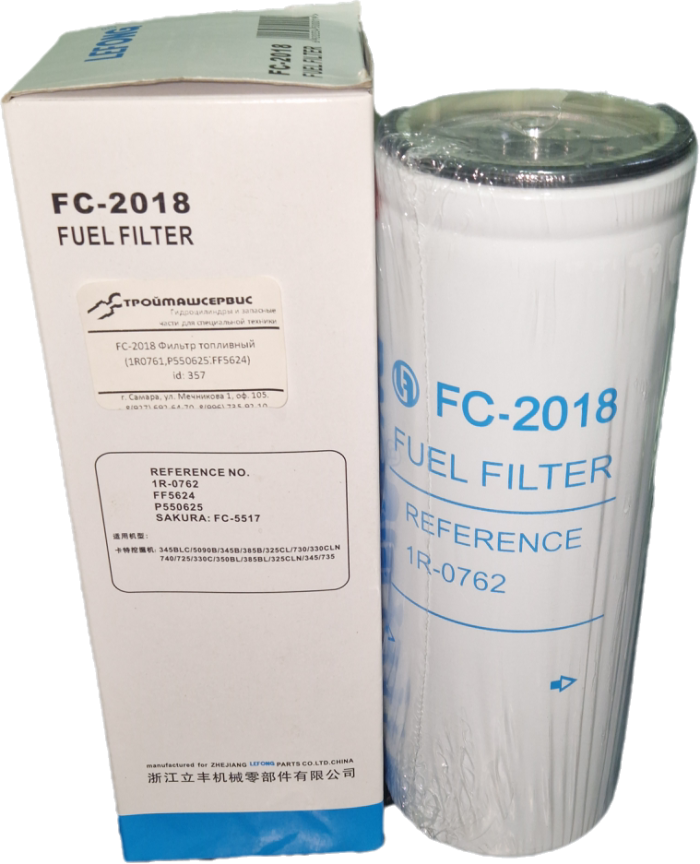 FC-2018 Фильтр топливный (1R0761,P550625.FF5624)