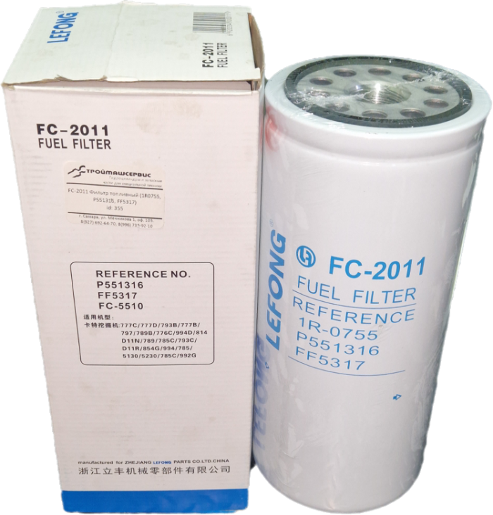 FC-2011 Фильтр топливный (1R0755, P551316, FF5317)
