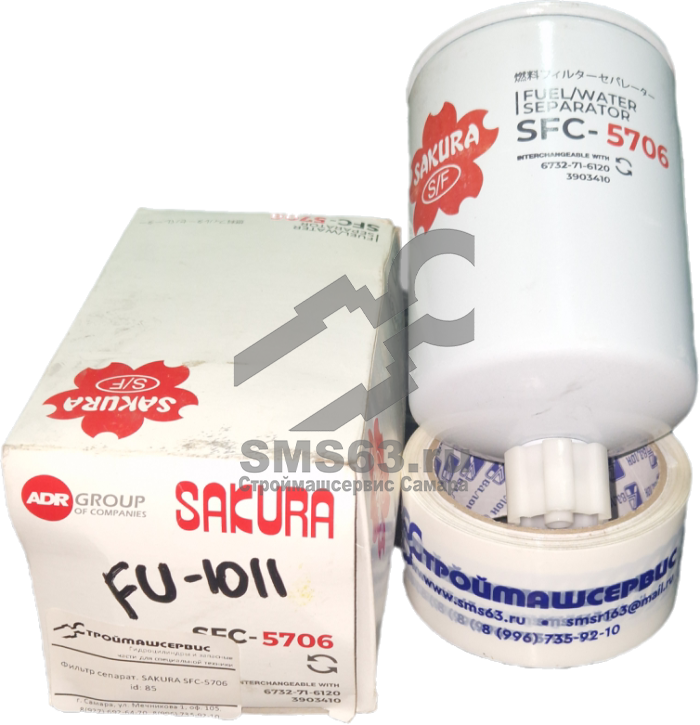 Фильтр сепарат. SAKURA SFC-5706