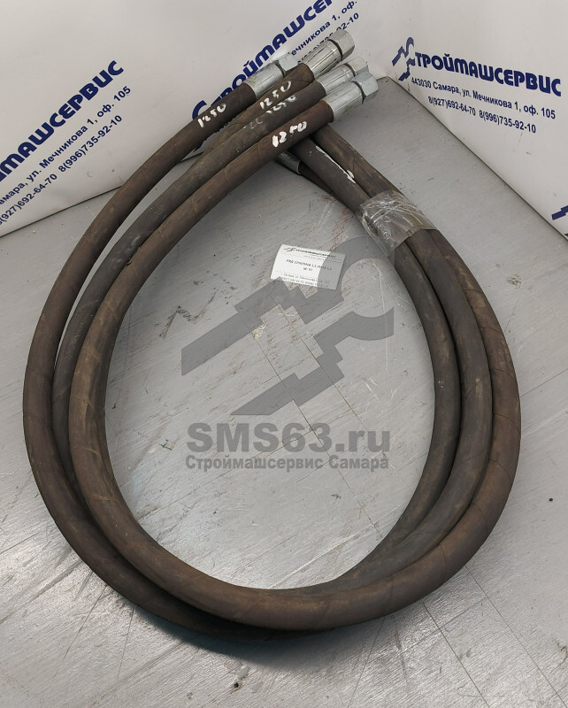 РВД 1250мм / М18 1,5 / М18 1,5
