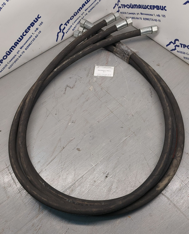 РВД 1650мм / М18 1,5 / М18 1,5