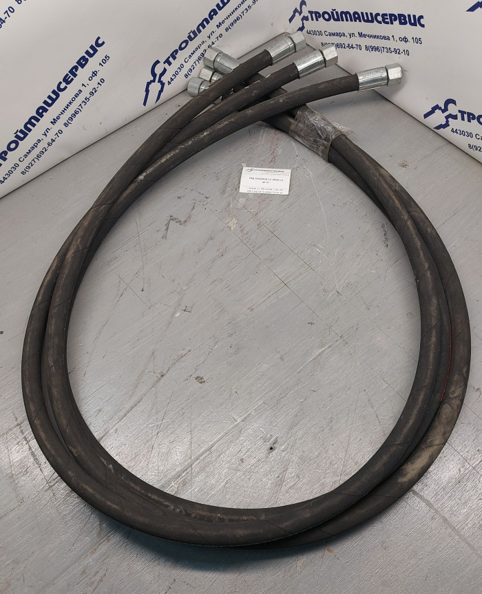 РВД 1650мм / М18 1,5 / М18 1,5