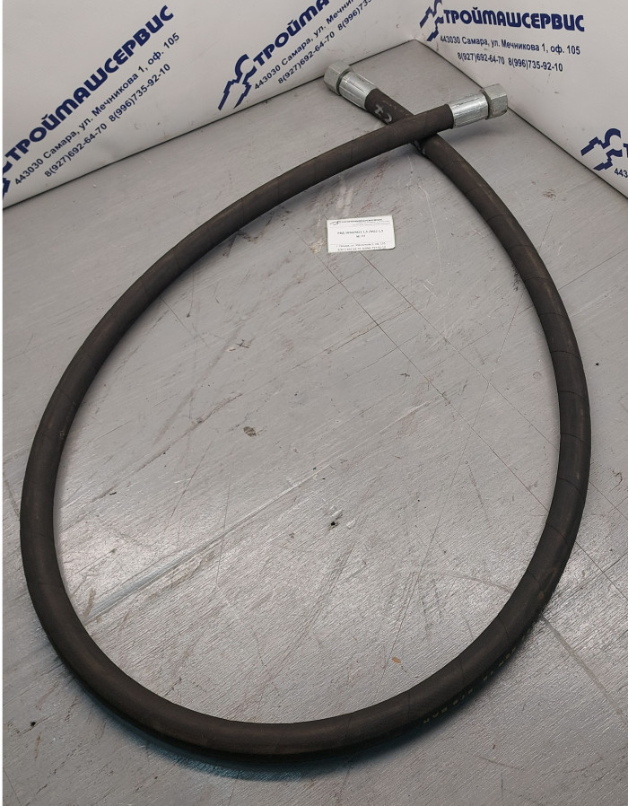 РВД 1650мм / М22 1,5 / М22 1,5