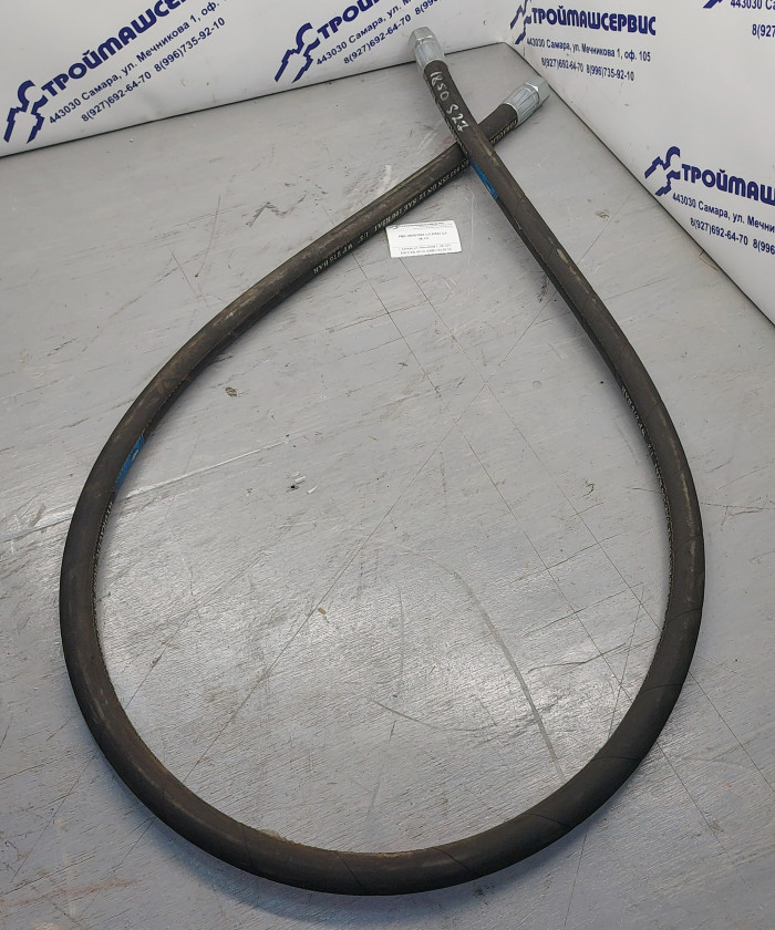 РВД 1850мм / М22 1,5 / М22 1,5