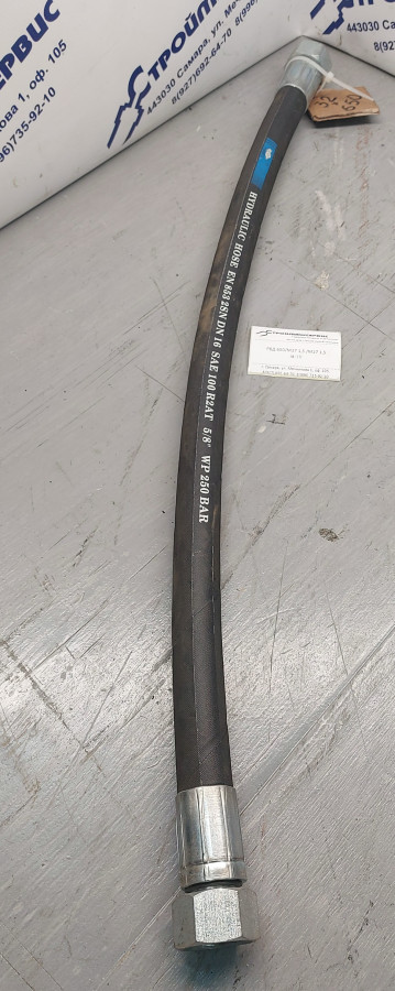 РВД 650мм / М27 1,5 / М27 1,5