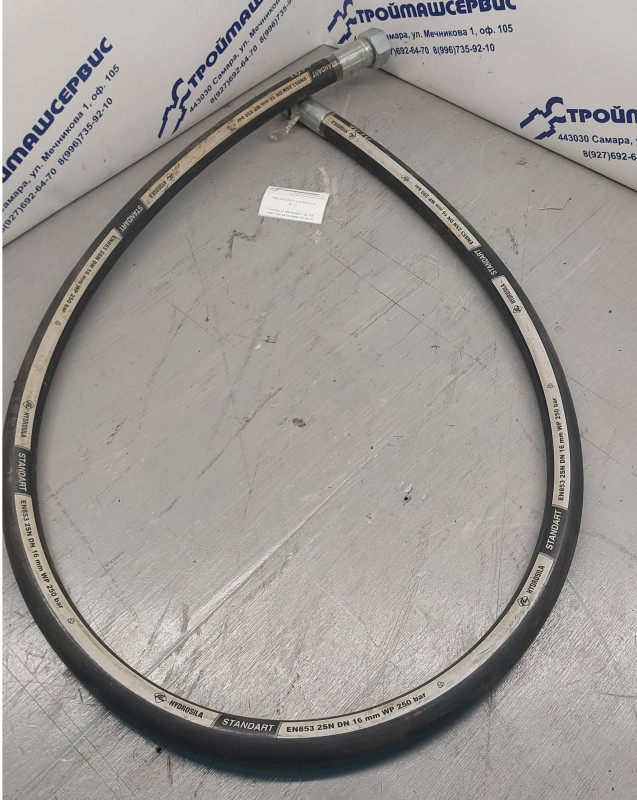 РВД 1650мм / М27 1,5 / М27 1,5
