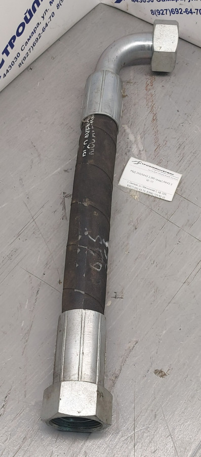 РВД 350мм / М42 2 (90 град) / М42 2