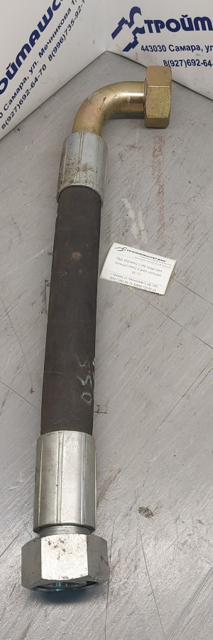 РВД 450мм/ М42 2 (90 град / рез. кольцо) / М42 2 (рез. кольцо)