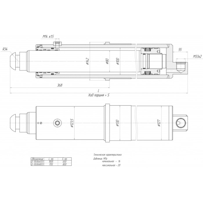 ЦГ-100.80х800.55 Гидроцилиндр опор