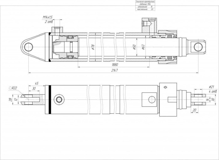 ЦГ-63.50х1880.01 Гидроцилиндр