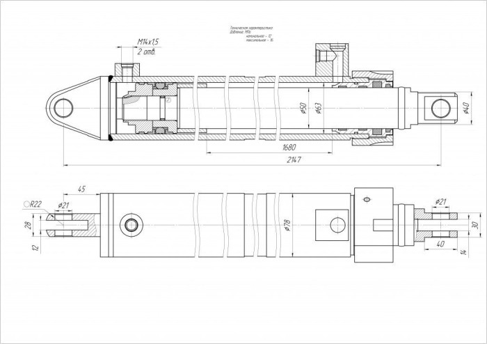 ЦГ-63.50х1680.01 Гидроцилиндр раздвижения опор КС-45717.31.300