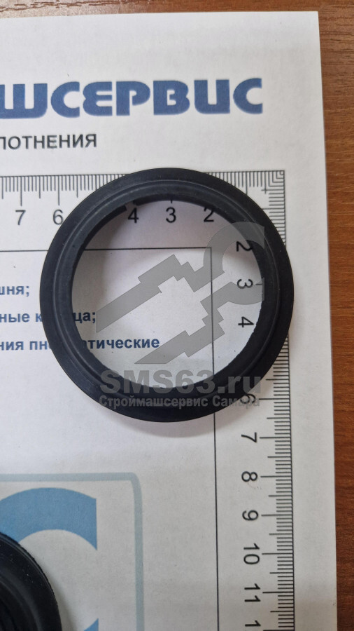 Грязесъемник 66.9012.005 (50*65*15) ТУ У25.1-248511053-001-2003