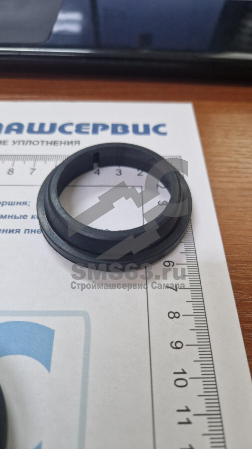 Грязесъемник 66.9012.005 (50*65*15) ТУ У25.1-248511053-001-2003