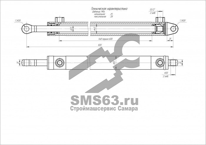 ЦГ-40.25х600.22 Гидроцилиндр