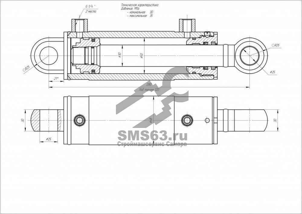 ЦГ-50.30х120.17-01 Гидроцилиндр