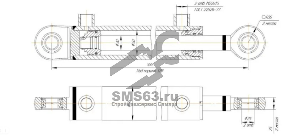 ЦГ-50.30х320.11-02 Гидроцилиндр