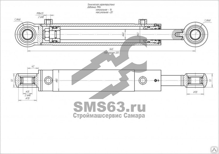 ЦГ-63.40х320.11-01 Гидроцилиндр