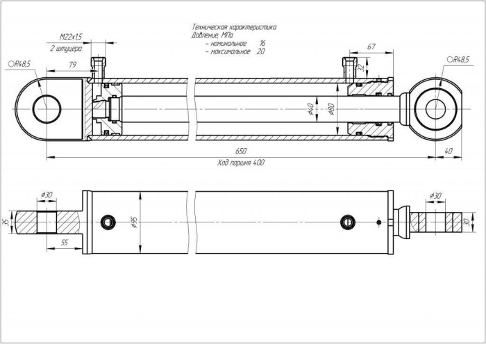 Гидроцилиндр каретки МКМ-2 ЦГ-80.40х400.17