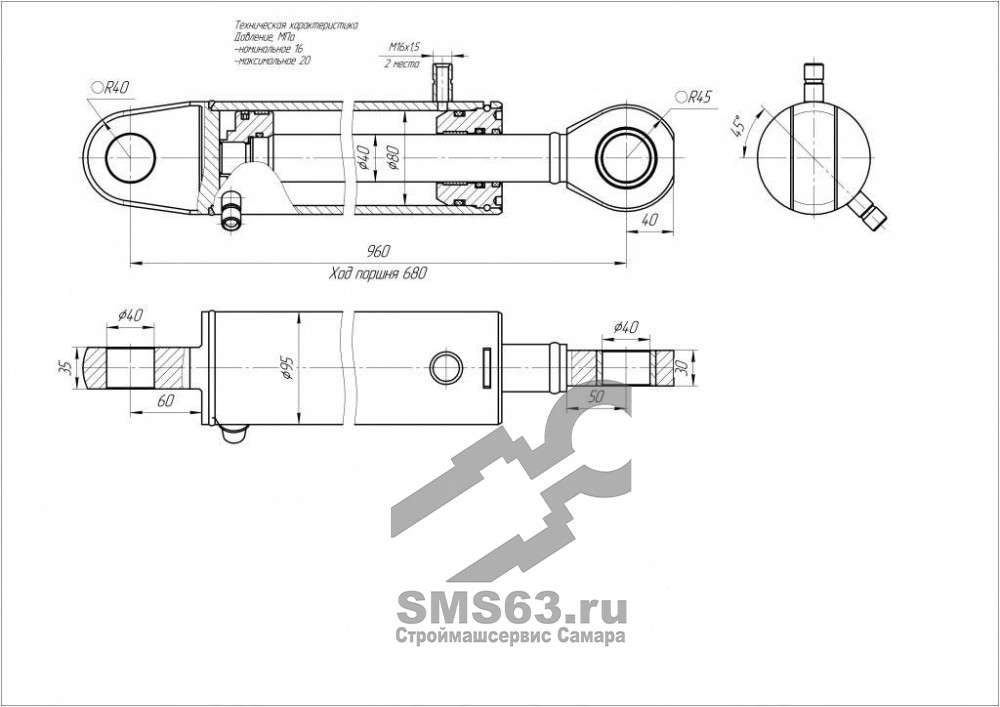 ЦГ-80.40х680.17 Гидроцилиндр