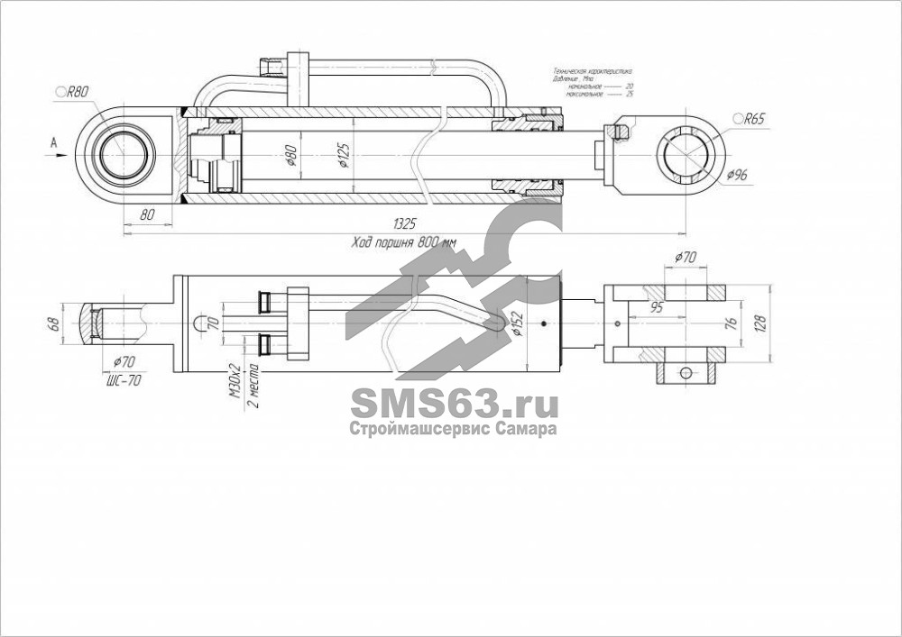 ЦГ-125.80х800.18 Гидроцилиндр стрелы ТО-28А.06.01.000