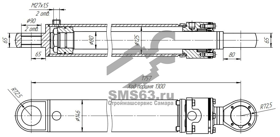 ЦГ-125.80х1300.11 Гидроцилиндр ггм-3