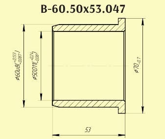 Втулка 03.5300.005 (В-60.50х53.047)